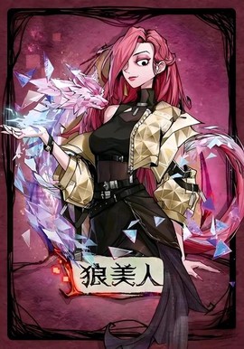 狼人杀好人是什么颜色