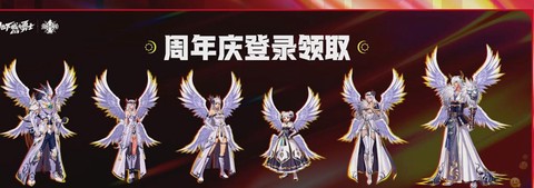 dnf九周年送什么[图1]