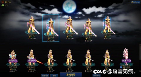 dnf九周年送什么[图2]