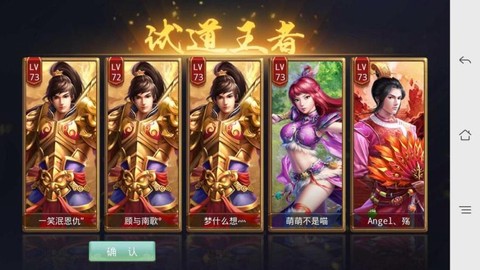 问道手游三无怎么注册