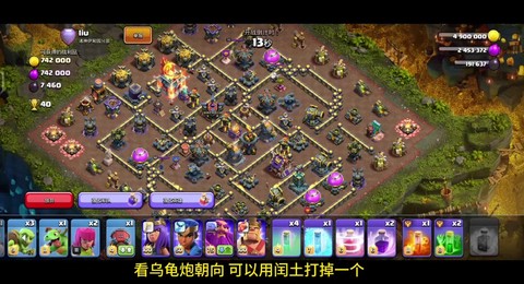 部落冲突怎么开辅助[图2]