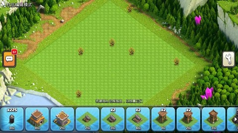 部落冲突大树怎么刷