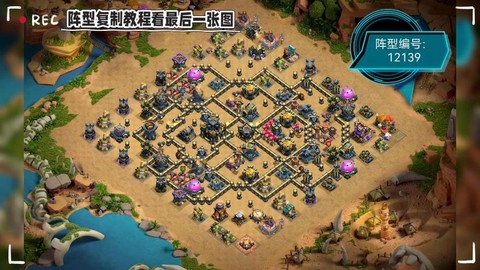 部落冲突副本怎么打