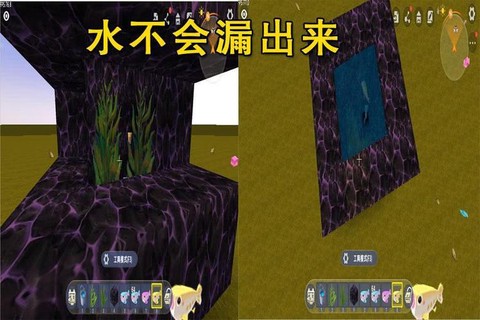 迷你世界海带有什么用[图2]