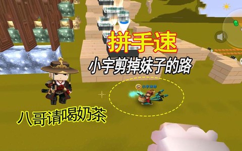 迷你世界牛奶怎么喝