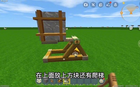 迷你世界爬梯怎么上下