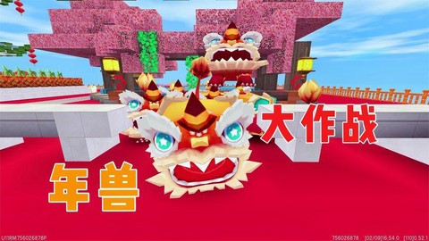 迷你世界怎么获得福球