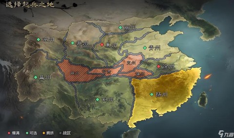 率土之滨选什么出生地[图2]