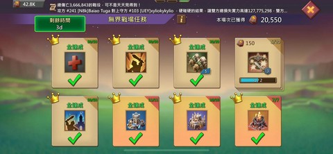 王国纪元怎么买英雄[图2]