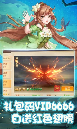 少年天命师[图1]