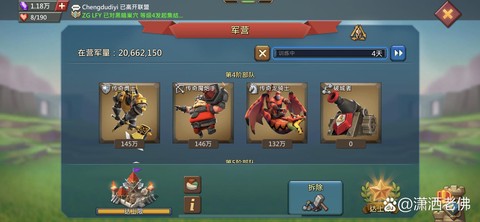 王国纪元怎么增加兵力[图2]