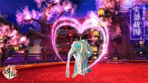 诛仙手游如何结为夫妻