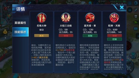 王者荣耀射手怎么玩