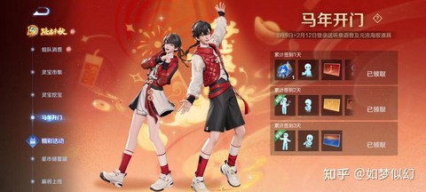 王者荣耀如何要皮肤