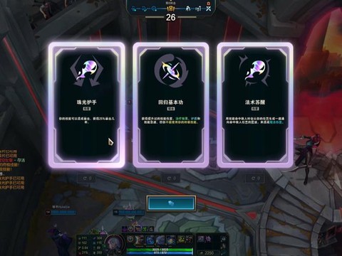 英雄联盟怎么重开局