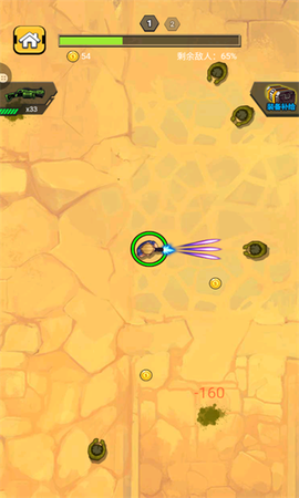 小小射击达人图1