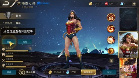 美服王者荣耀叫什么