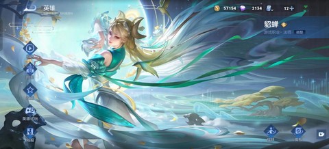 美服王者荣耀叫什么[图2]