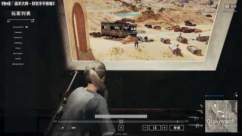 绝地求生怎么换空手