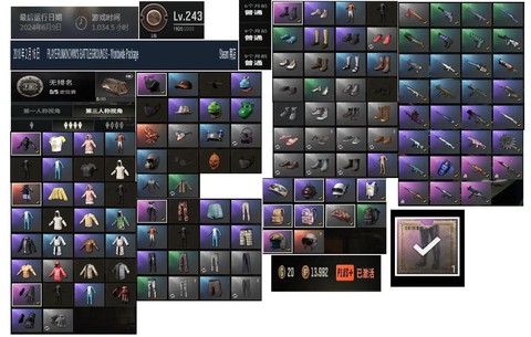 绝地求生变黑怎么回事