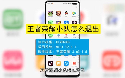 王者荣耀怎么解散战队[图2]