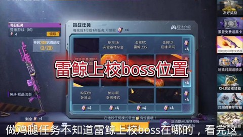 绝地大逃杀怎么退队伍[图2]