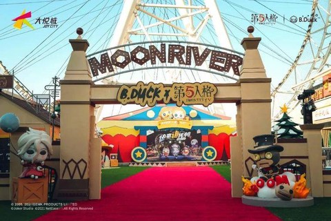 第五人格游乐园怎么去