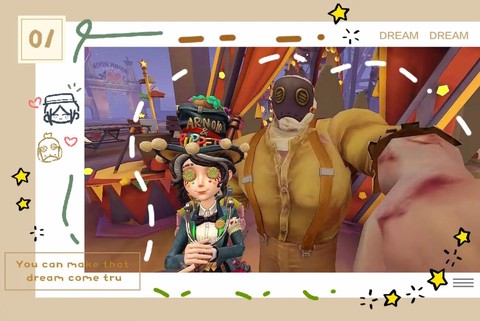 第五人格游乐园怎么去[图1]