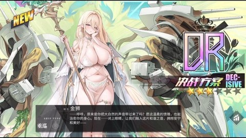 碧蓝航线练什么金的