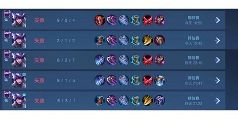 王者荣耀连跪怎么办[图2]