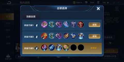 王者荣耀赵云出什么装[图2]