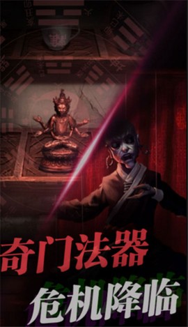 小小密室惊魂图1