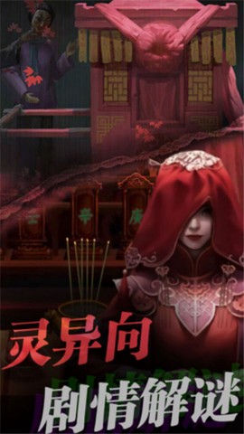 小小密室惊魂图2