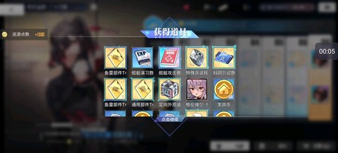 碧蓝航线月卡有什么