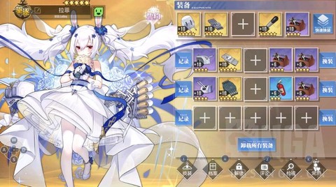 碧蓝航线怎么装备装备