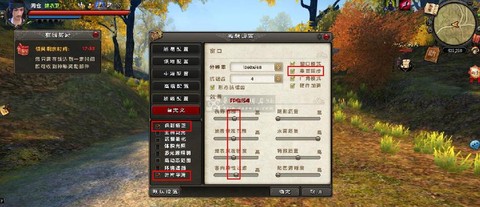 玩九阴真经需要什么配置[图2]