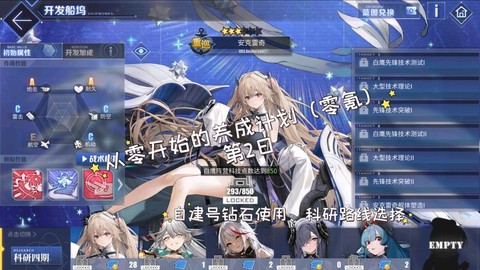 碧蓝航线22怎么过