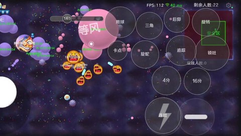 球球大作战怎么刷关注[图2]