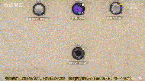 球球大作战怎么卡空房[图2]