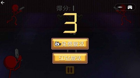 射击与躲避模拟器图2