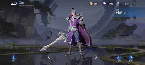王者荣耀刘邦怎么玩
