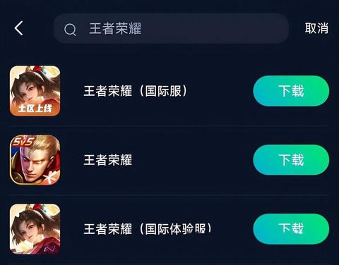 王者荣耀什么时候s7