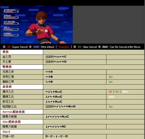 电脑版拳皇怎么放大[图1]