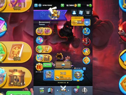 皇室战争用什么登陆