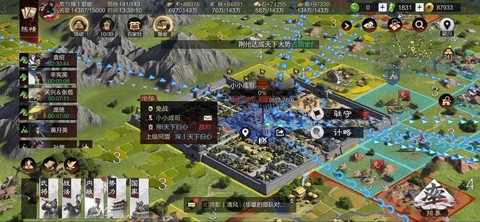 率土之滨产量怎么算