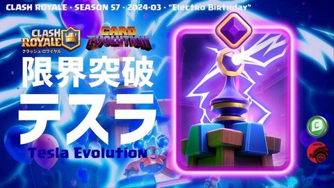 皇室战争电塔怎么用