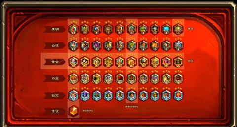 炉石传说天梯奖励什么[图2]