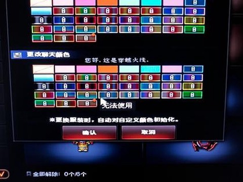 穿越火线变色包怎么买