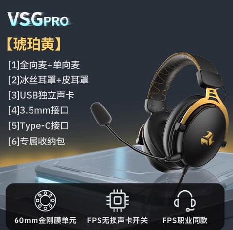 穿越火线什么耳机好