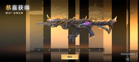 穿越火线怎么得麒麟[图2]